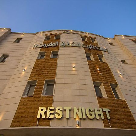 Rest Night Hotel Suites - Al Moroj Riadh Exterior foto