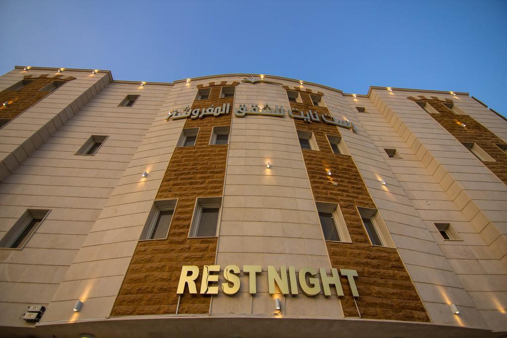 Rest Night Hotel Suites - Al Moroj Riadh Exterior foto